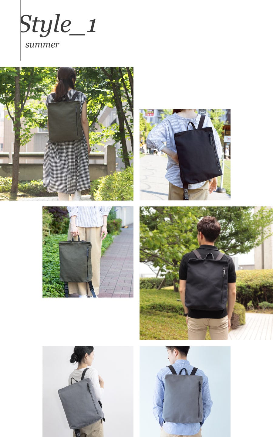 和ックパックコレクション